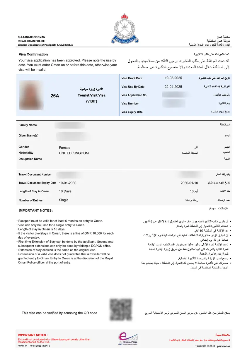 Oman eVisa electronic visa sample